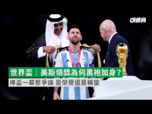 奧爾特加強,守門關鍵在,零失誤,世界杯转播,2026世界杯直播,观看方式,全球转播,赛事直播信息