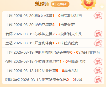 帕夫洛维奇,罗德里诠释,后腰角色,世界杯转播,2026世界杯直播,观看方式,全球转播,赛事直播信息