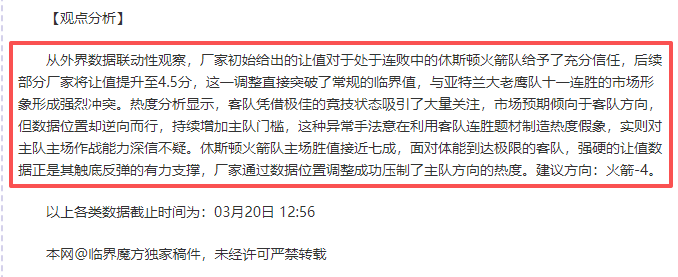 巴西甲前瞻,期号专家质,合分析前区,世界杯转播,2026世界杯直播,观看方式,全球转播,赛事直播信息
