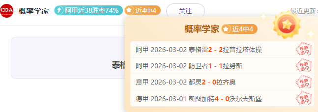 连中五弹,今日西甲焦,点战,世界杯转播,2026世界杯直播,观看方式,全球转播,赛事直播信息