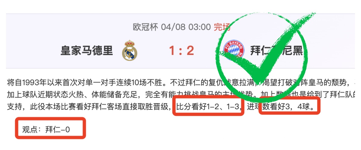 日职联赛分,神户胜利,大阪樱花周,世界杯转播,2026世界杯直播,观看方式,全球转播,赛事直播信息