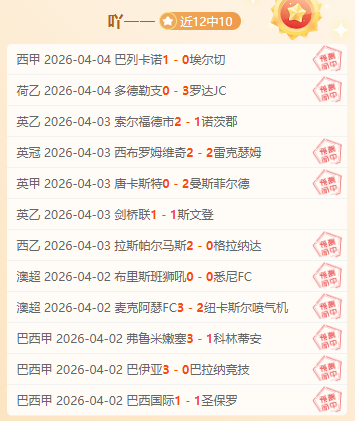 世界杯转播,资讯,2026世界杯直播,世界杯转播,2026世界杯直播,观看方式,全球转播,赛事直播信息