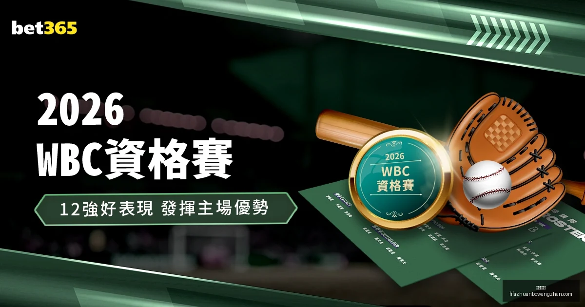 中国足协杯,在线直播平,皇冠指数,皇冠指数,皇冠指数平台,皇冠指数App,皇冠指数下载