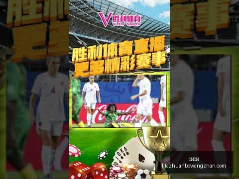 高宝璟重回,亚军宝座,朴宝谦夺冠,皇冠指数,皇冠指数平台,皇冠指数App,皇冠指数下载