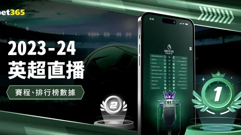 米蘭首戰4-2逆轉烏迪內斯，雷比奇梅開二度迪亞斯傳射建功