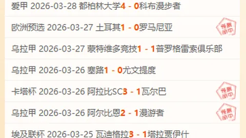 西班牙大胜挪威3-0，何塞卢首开记录！哈兰德缺阵，厄德高独木难支，欧洲预选赛首轮战报揭晓！